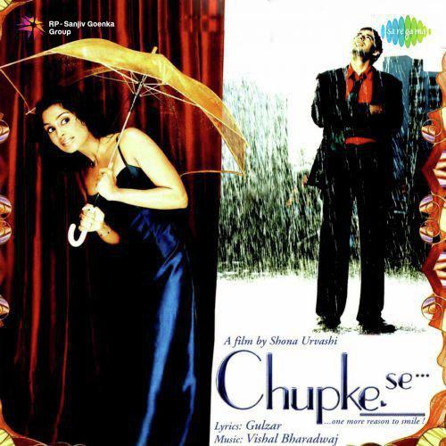 Koi Toh Ho - Chupke Se 2003