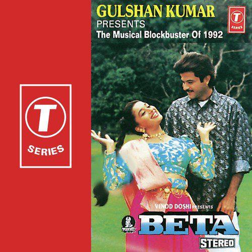 Koyal Si Teri Boli - Beta