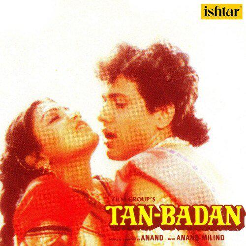 Krishna Krishna Meri Nayee Bansi - Tan Badan