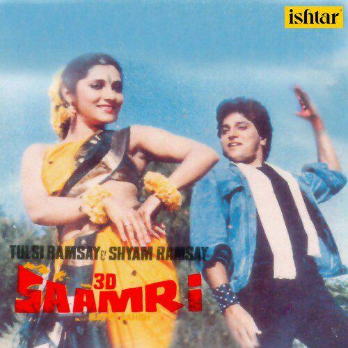 Ladki Kaise Phansai Jaati Hai - Saamri