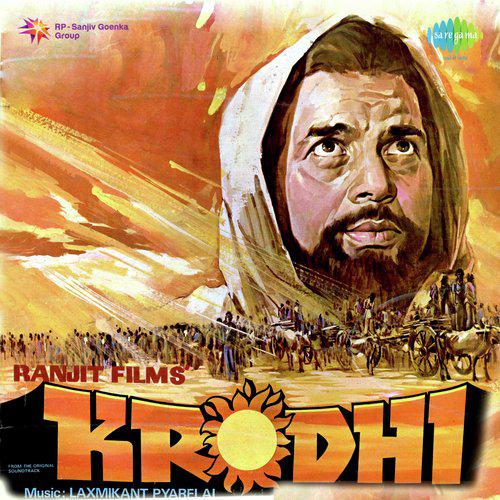 Ladkiwalo Ladki Tumhari Kunwari Reh Jaati - Krodhi