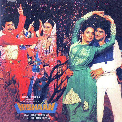 Lahron Ki Tarah Yaaden - Nishaan