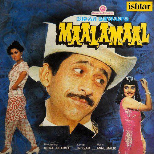 Maal Hai To Taal Hai - Maalamaal