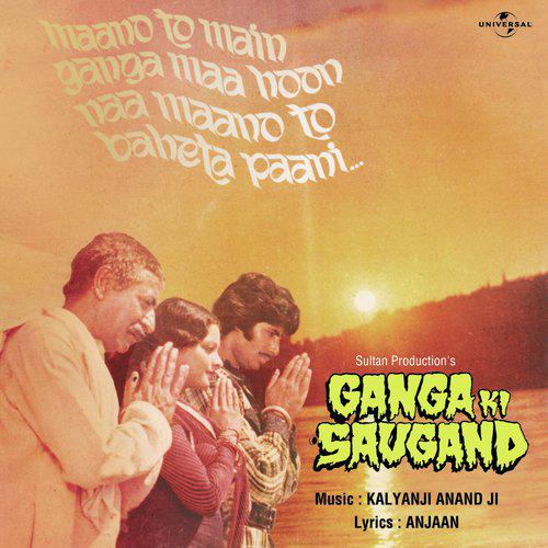 Maano To Main Ganga Maa Hoon - Ganga Ki Saugand