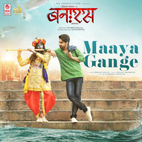Maaya Gange - Banaras Hindi