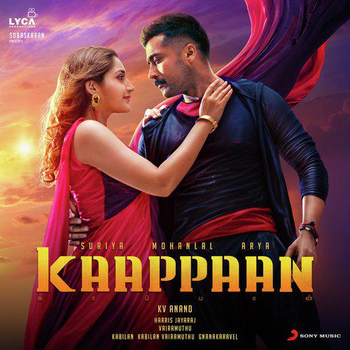 Machan Inga Vandhira - Kaappaan