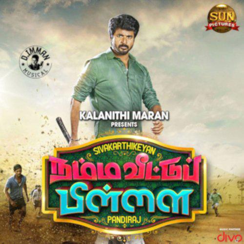 Mailaanji - Namma Veettu Pillai