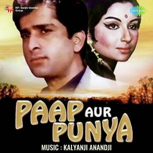 Main Hoon Jodhpur Ki Jugni - Paap Aur Punya