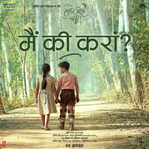 Main Ki Karaan - Laal Singh Chaddha