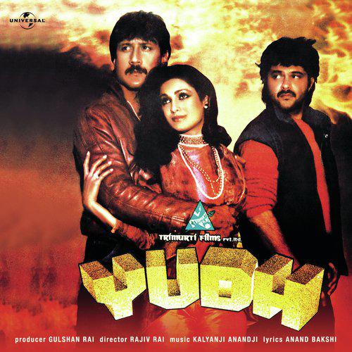 Main Kya Aise Pyar Karungi - Yudh
