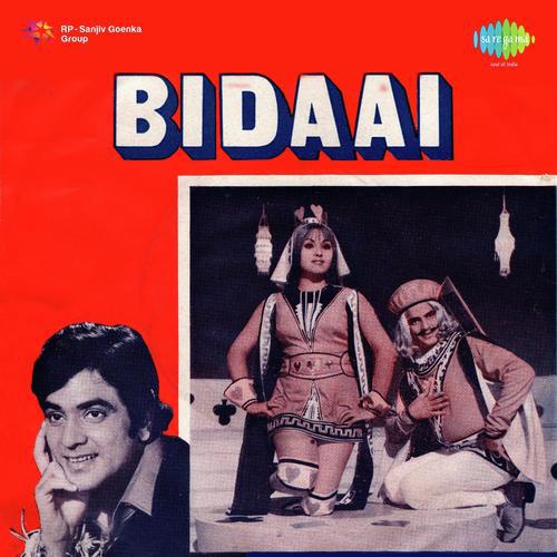 Main Ne Tum Sang Pyar Kiya - Bidaai