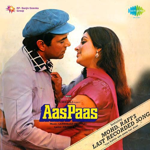 Main Phool Bechti Hoon - Aas Paas