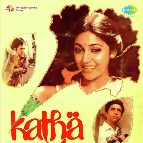 Maine Tumse Kuchh Nahin Manga - Katha