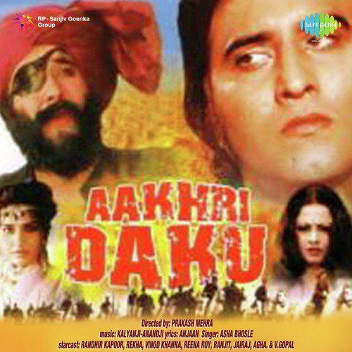 Maiya Mere Bhaiya Na Aaye - Aakhri Daku