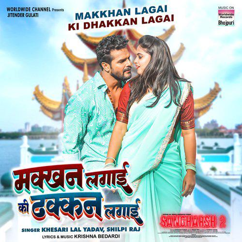 Makkhan Lagai Ki Dhakkan Lagai - Sangharsh 2
