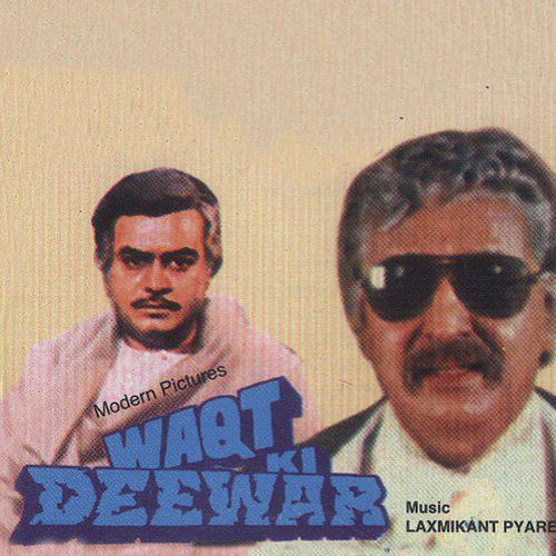 Man Chahe Ladki - Waqt Ki Deewar