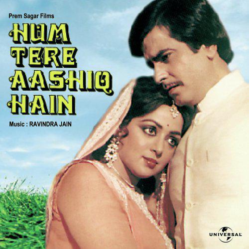 Manavta Ki Jeet Hui - Hum Tere Aashiq Hain