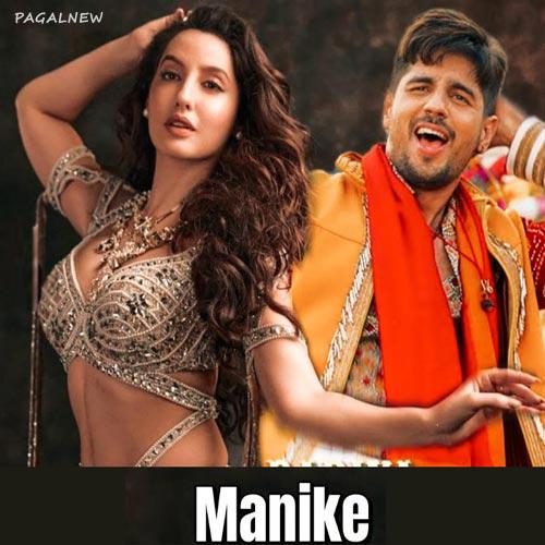 Manike - Thank God