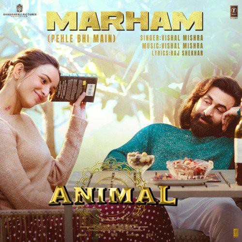Marham - Animal