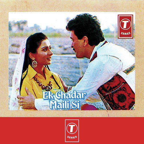 Mata Rani De Darbaar - Ek Chadar Maili Si