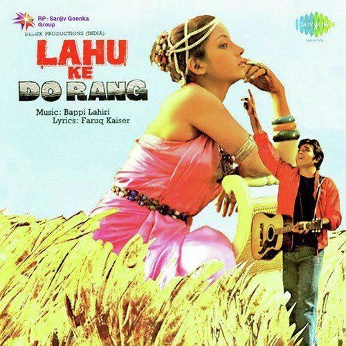 Mathe Ki Bindiya Bole Sad - Lahu Ke Do Rang