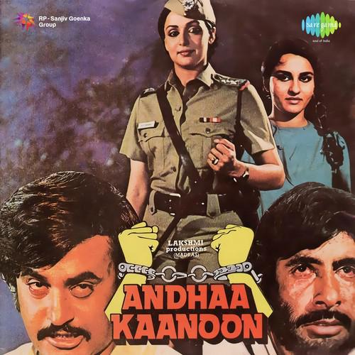 Mausam Ka Taqaza - Andhaa Kaanoon