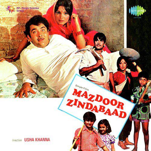 Mazdoor Zindabaad - Mazdoor Zindabad