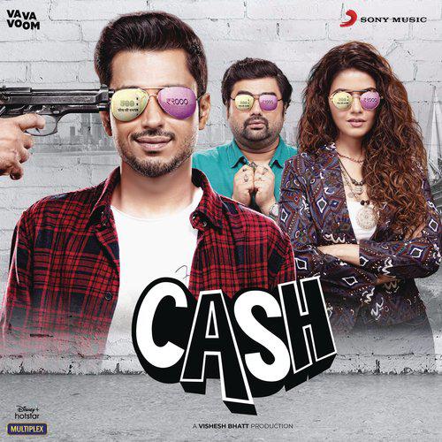 Me And U - Cash