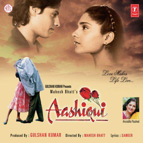 Mera Dil Tere Liye - Aashiqui