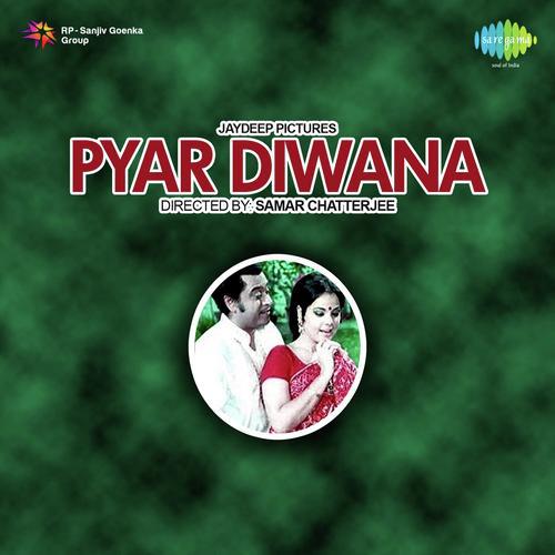 Mera Saiyan Bada Albela - Pyar Deewana