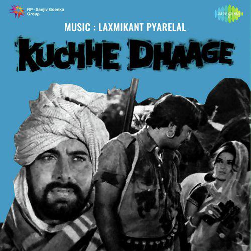 Mere Bachpan Tu Ja - Kuchhe Dhaage