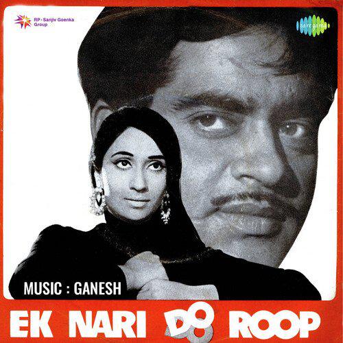 Mere Man Pavan Sang Ud Chal - Ek Naari Do Roop