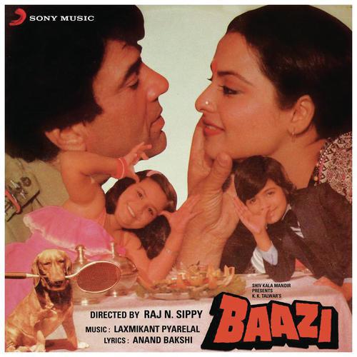 Mere Saathi Jeevan Sathi - Baazi