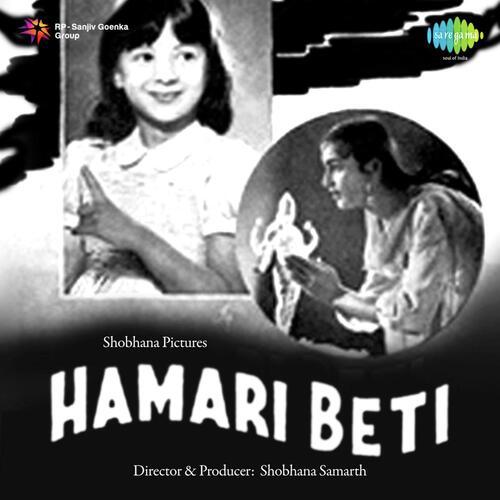Mere Sapne Bane Aaj Apne - Hamari Beti