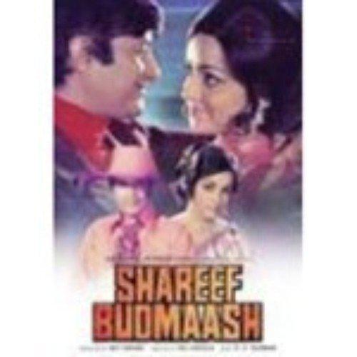 Meri Mohabbat Mein - Shareef Badmaash