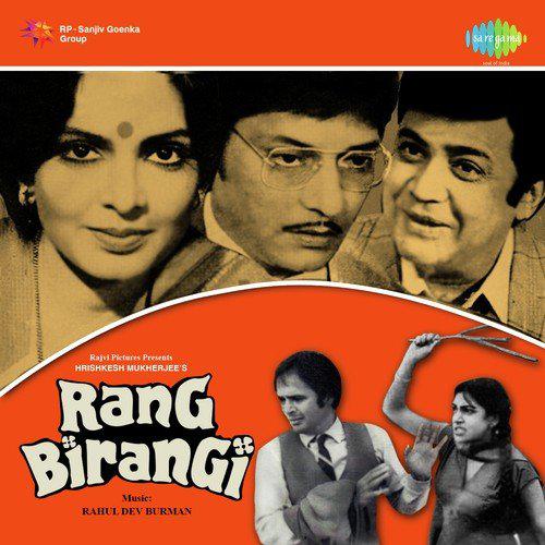 Mrignayni Chandramukhi - Rang Birangi
