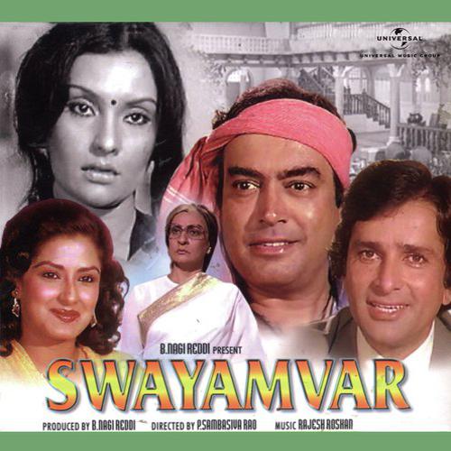 Mujhe Chu Rahi Hain Teri Garam Sansen - Swayamvar