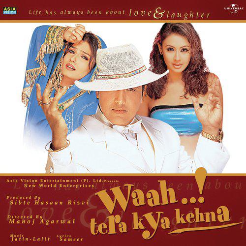 Mujhe Teri Nazarne - Waah Tera Kya Kehna