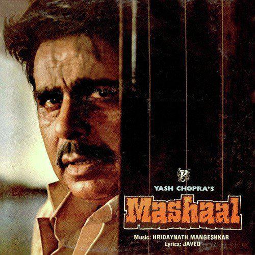 Mujhe Tum Yaad Karna - Mashaal