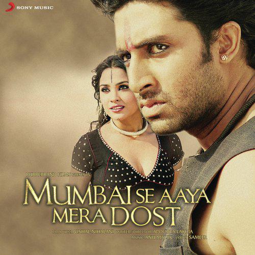 Mujhe Tune Jo Dekha To - Mumbai Se Aaya Mera Dost