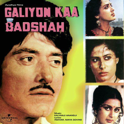 Mujhe Zindagi Ki Duva Na De Sad - Galiyon Kaa Badshah 1989