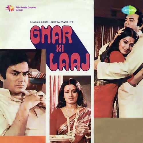 Na Ghar Ka Na Bahar Ka - Ghar Ki Laaj