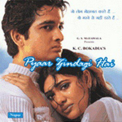 Na Phulo Ke Khiline - Pyaar Zindagi Hai