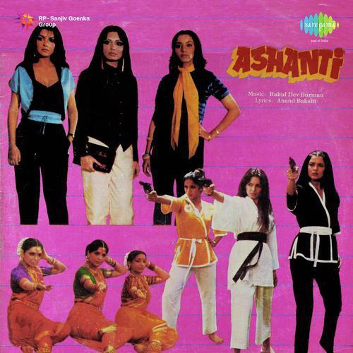 Na Tujhse Na Mujhse - Ashanti