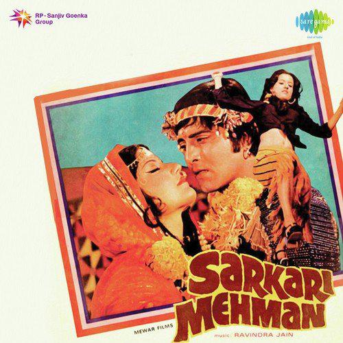 Na Zulm Ki Maari Hoon Na Sitam - Sarkari Mehman