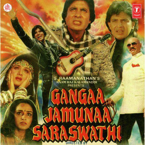 Naachegi Saraswati - Ganga Jamuna Saraswathi
