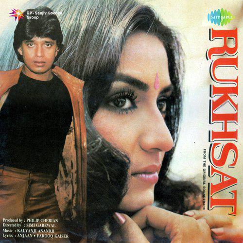 Naam E Ali Bolo - Rukhsat