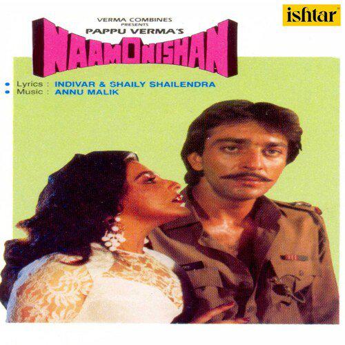 Naam O Nishan - Asha Bhosle