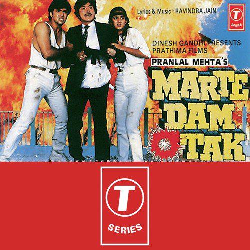 Naam Se Kya Lena - Marte Dam Tak