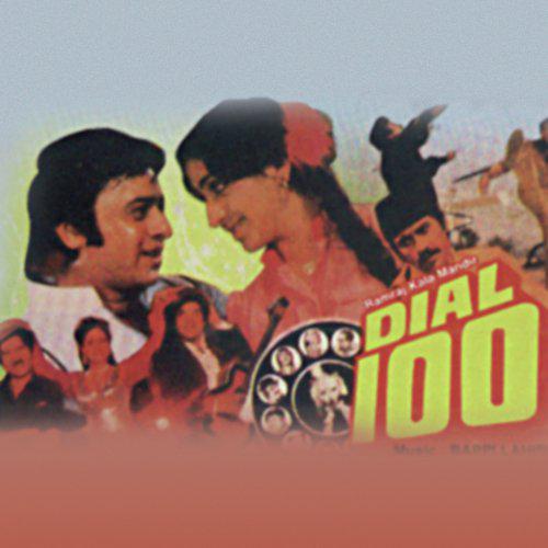 Nachon Main Tu Saajh Utha - Dial 100